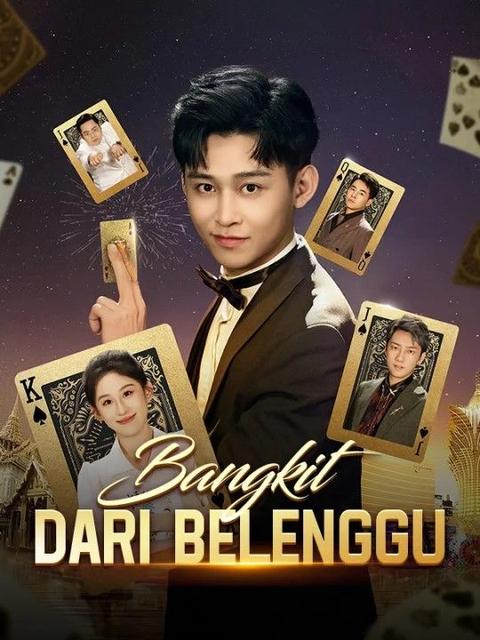 Poster Pasukan Pencuri Ikan