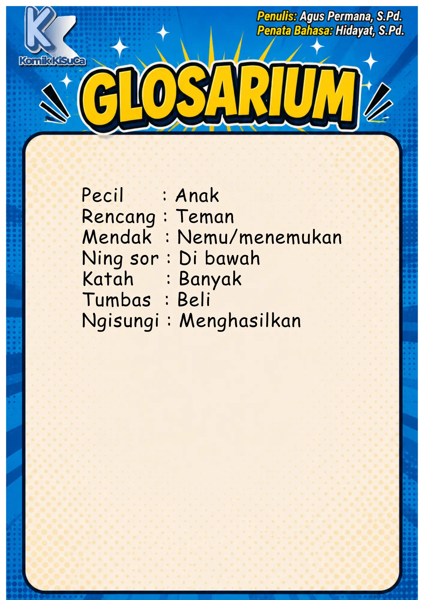 Page